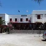 Ξενοδοχείο μαϊστράλι